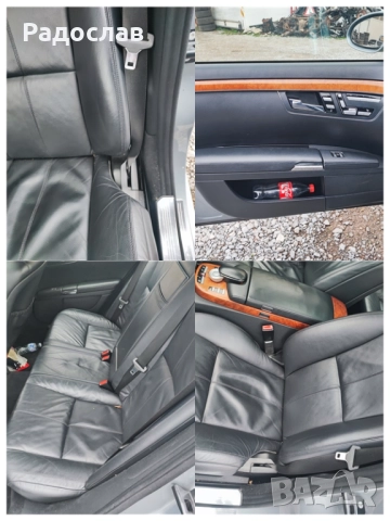 Мерцедес W221 E 320 CDI 224 коня S класа На Части, снимка 8 - Автомобили и джипове - 52793952