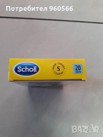 Чорапогащници Scholl, снимка 17 - Бельо - 25114215