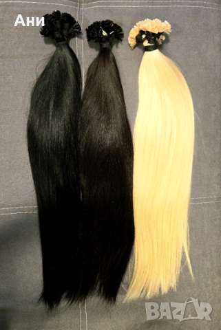 Славянска коса на топ качество