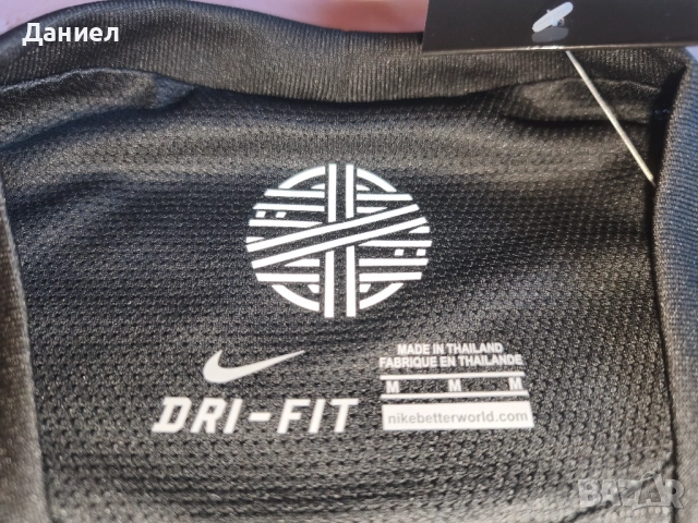 Трети екип на Португалия от сезон 2012-13, снимка 5 - Футбол - 52525768