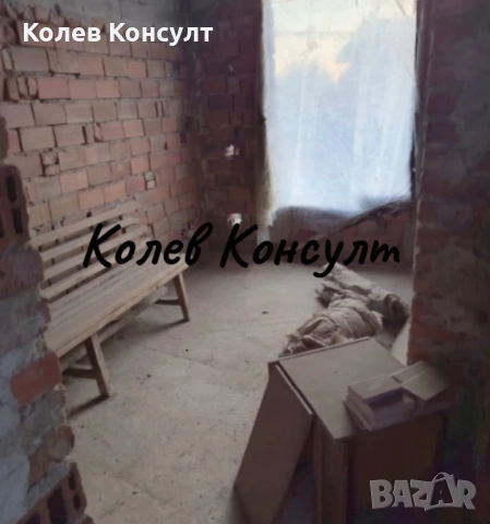 Продавам къща с. Узунджово, снимка 5 - Къщи - 51835284