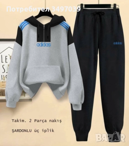 Дамски екипи ,прятна мека материя , снимка 5 - Спортни екипи - 51573318