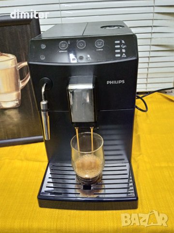 Кафе автомат PHILIPS HD 8824, снимка 3 - Кафемашини - 43127262