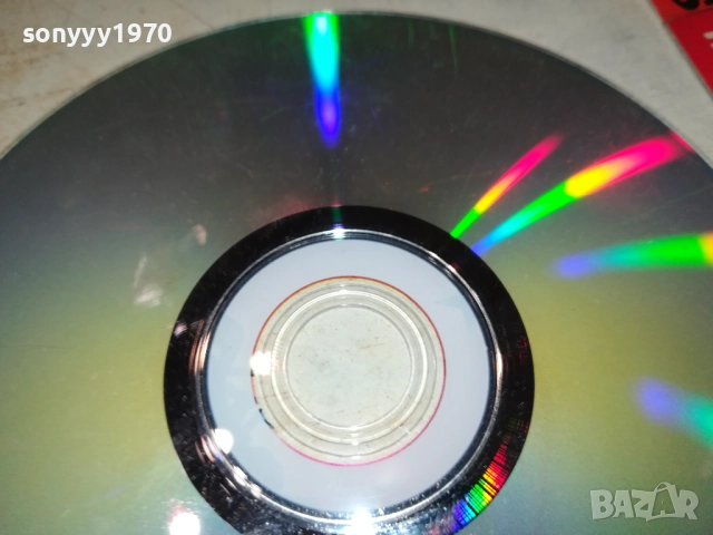 КОСТЕНУРКИТЕ НИНДЖА ДВД 2610251904, снимка 8 - DVD филми - 52188575