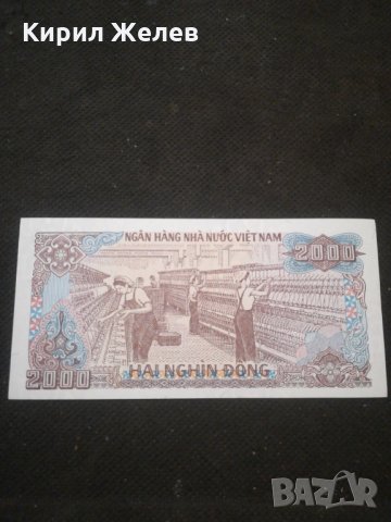 Банкнота Виетнам - 10579, снимка 3 - Нумизматика и бонистика - 27580891