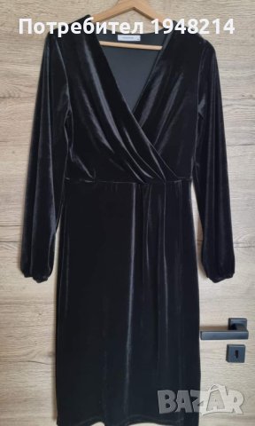 Плюшена рокля 