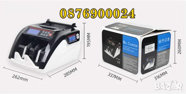 ПРОМО Машина за броене и сортиране на български стотинки монети пари, снимка 9 - Друго търговско оборудване - 48071821