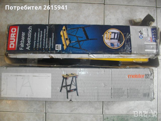 Нова Работна Маса-Менгеме-до 150 кг-Немска-Професионална-Голяма-Пълен Комплект-Meister-DuroPro, снимка 2 - Менгемета - 33070937