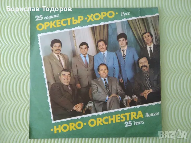 Продавам големи и малки плочи, снимка 5 - Грамофонни плочи - 50244818