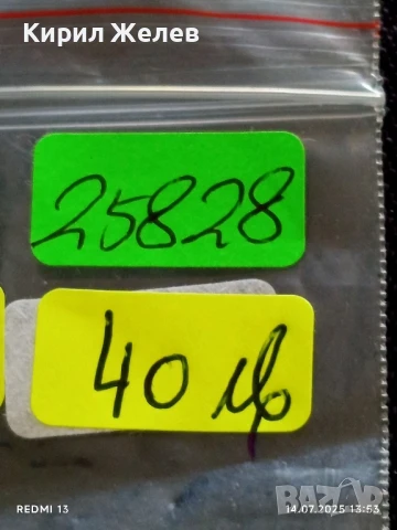 Сребърна монета 1 лев 1910г. Царство България Цар Фердинанд първи за КОЛЕКЦИЯ 25828, снимка 10 - Нумизматика и бонистика - 51015669