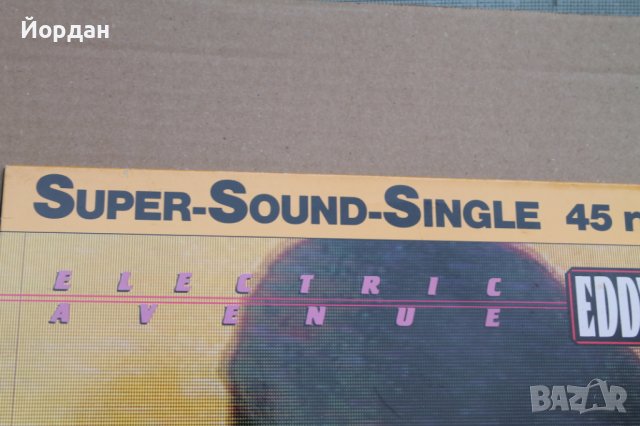 Грамофонна плоча на ''Eddy Grant'', снимка 2 - Грамофонни плочи - 44049586