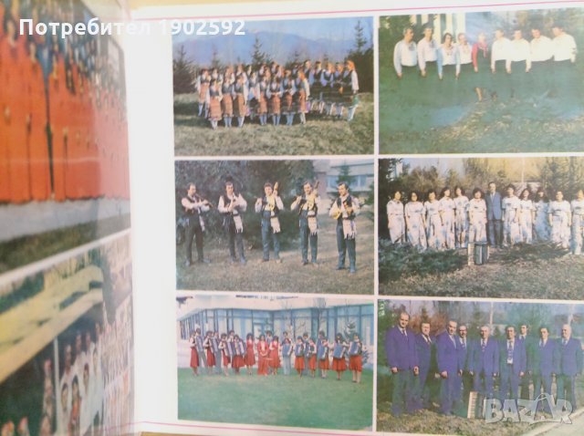 МК Фридрих Енгелс Казанлък, изпълнения на самодейни колективи ВХА 11348/9, снимка 2 - Грамофонни плочи - 28652719