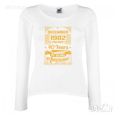 Дамска Тениска DECEMBER 1982 40 YEARS BEING AWESOME Подарък, Изненада, Празник, снимка 3 - Тениски - 37084284
