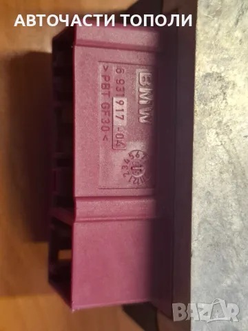 Модул горивна помпа БМВ BMW 7229173, снимка 3 - Части - 48596849