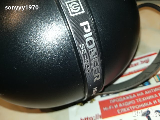поръчани-PIONEER SE-205 HIFI STEREO HEADPHONES 0109221648, снимка 7 - Слушалки и портативни колонки - 37869713