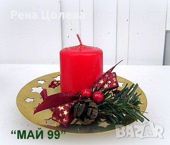 Коледен свещник, снимка 1 - Коледни подаръци - 43391752