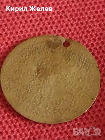 Две монети пендари продупчени за накити носия престилка колекция 37414, снимка 4 - Нумизматика и бонистика - 43866340