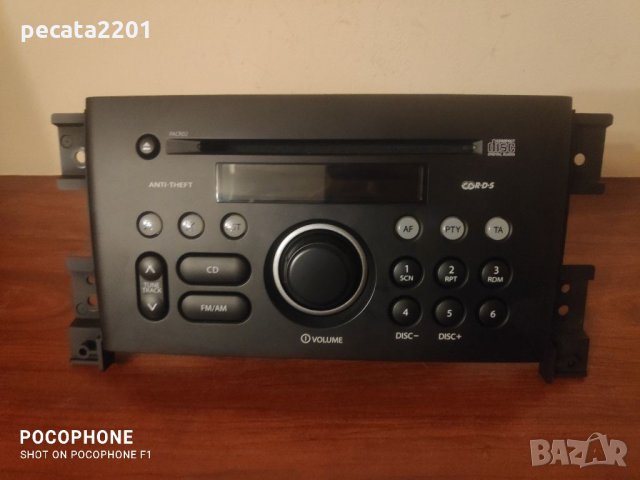 Продавам - оригинално сд за Сузуки Гранд Витара 2010 г.