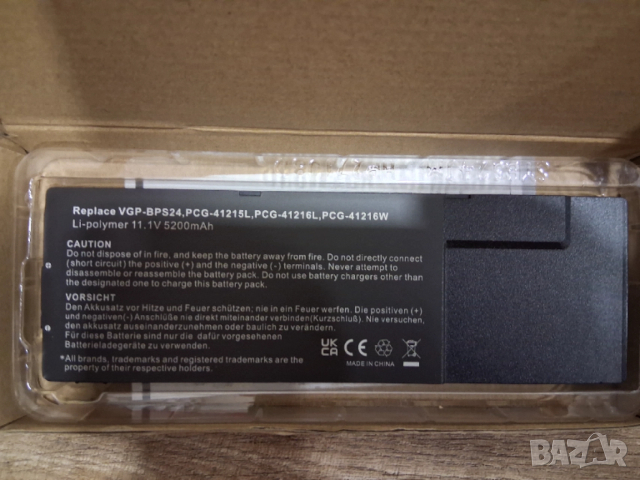 заместител батерия  VGP-BPS24 за SONY VAIO , снимка 2 - Батерии за лаптопи - 52450590