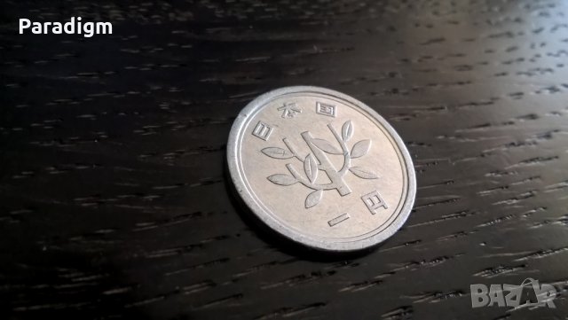 Монета - Япония - 1 йена | 1979г., снимка 2 - Нумизматика и бонистика - 26818656