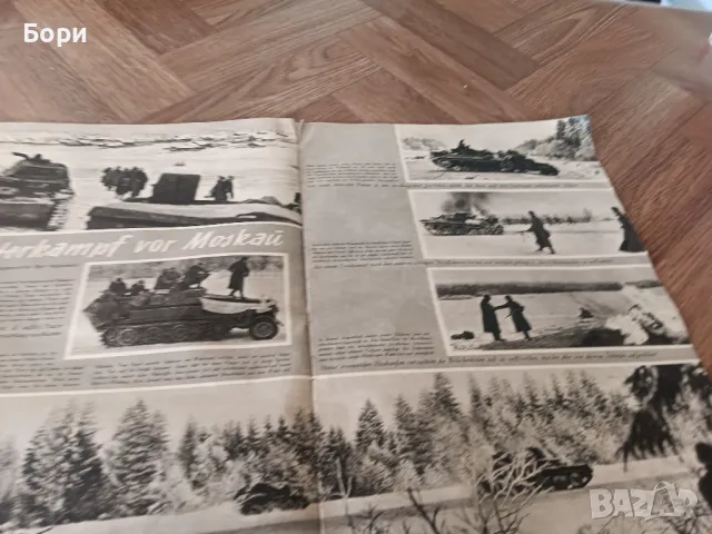 Немски вестник 1942г 1 януари, снимка 5 - Антикварни и старинни предмети - 50155708