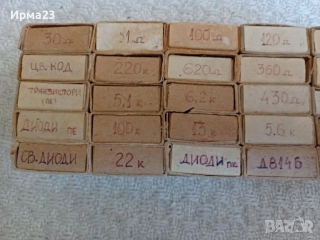 Колекционерски части за ретро ТВ и радиа, снимка 2 - Части и Платки - 50920075