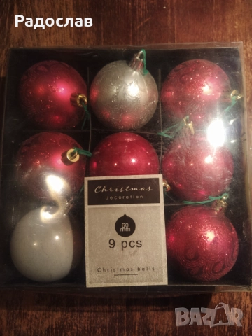 стъклени топки за коледна украса 