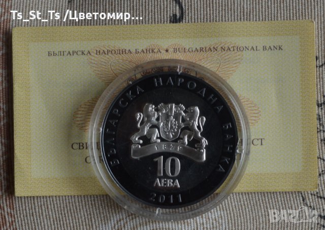 10 лева 2011 година Гена Димитрова, снимка 2 - Нумизматика и бонистика - 34919768