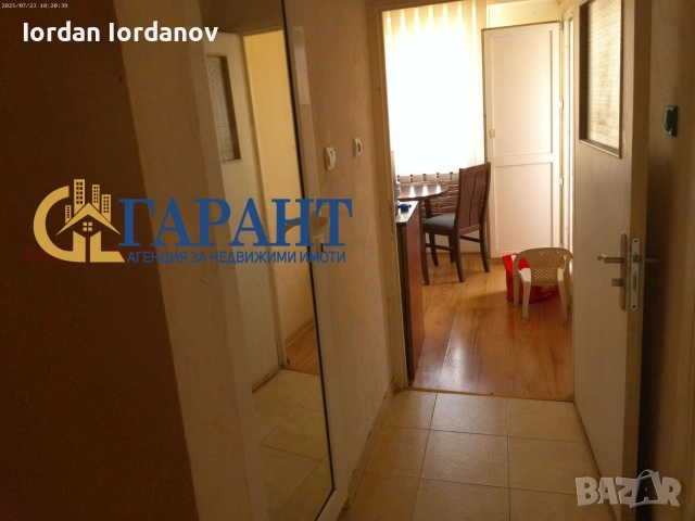 Продава двустаен в кв. Тева, гр. Перник , снимка 4 - Апартаменти - 53349216