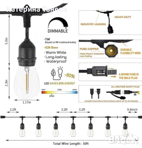 Водоустойчив гирлянд за външно осветление с 10 броя LED крушки, снимка 3 - Външни лампи - 52383406