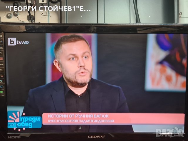 TFT LCD 22884 с гаранция 1год./17MB62-1 17IPS17-4  LTA216AT01