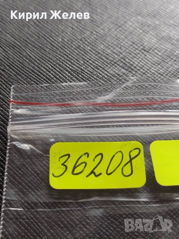 МОНЕТА 20 стотинки 1906г. КНЯЖЕСТВО БЪЛГАРИЯ СТАРА РЯДКА ЗА КОЛЕКЦИОНЕРИ 36208, снимка 9 - Нумизматика и бонистика - 39762114