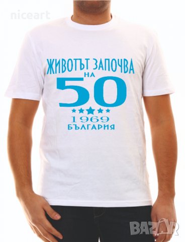 Тениски със забавен надпис, снимка 12 - Тениски - 39147766