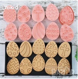 10 бр Яйце яйца с шарки релеф резец резци печат печати форми форма пластмасови за сладки тесто фонда