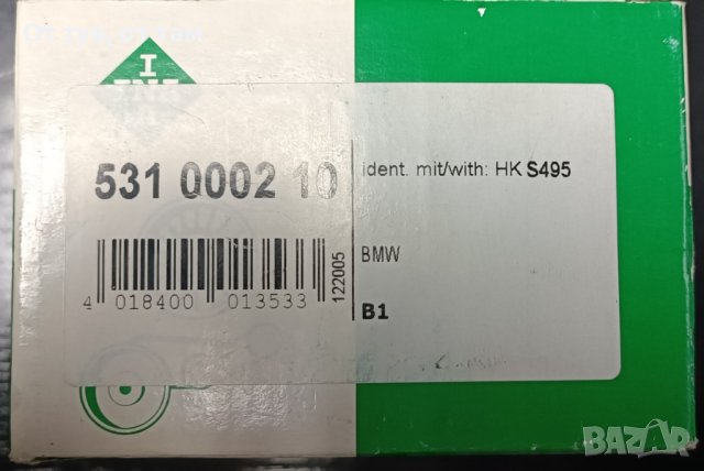 531000210 INA ангренажна ролка за BMW 3