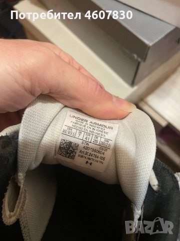 Баскетболни кецове Under Armour Curry, снимка 5 - Кецове - 51878161