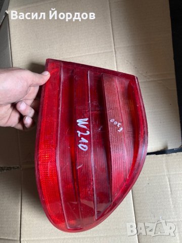 Десен Стоп за Мерцедес W210 E-Class A2108204464