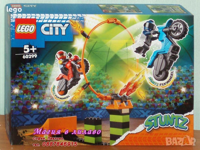 Продавам LEGO CITY 60297 60298 60299 60300 60301 60302 60304 60308 60309 60310 60311 60312 60313, снимка 4 - Конструктори - 48005990