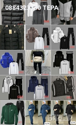 🔥ПРОМОЦИЯ🔥 дамски и мъжки екипи, снимка 4 - Спортни дрехи, екипи - 52914051