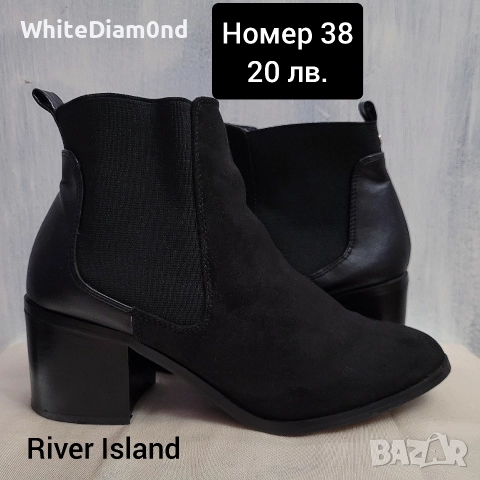 РАЗПРОДАЖБА!!! Дамски боти и ботуши различни номера , снимка 11 - Дамски боти - 52820975