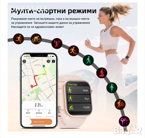 1,85" Модел G28 Дамски Смарт Часовник Нов Розов, снимка 4 - Смарт часовници - 51717095