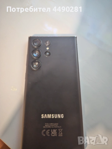 Заглавие  samsung  s 23 ултра, снимка 3 - Samsung - 51759686