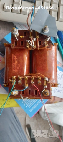 Трансформатор понижаващ 6 волта 2х13 волъолта 