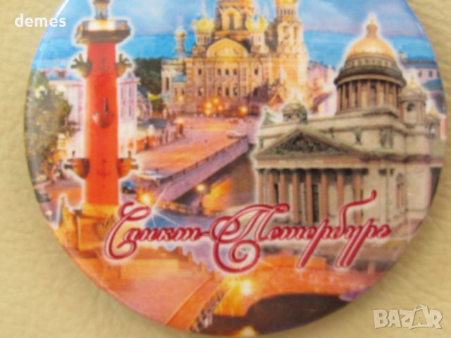 Автентичен магнит от Санкт Петербург, Русия-серия, снимка 3 - Колекции - 44118094
