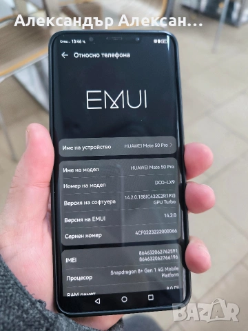 Huawei Mate 50 Pro 512, снимка 3 - Huawei - 53576464