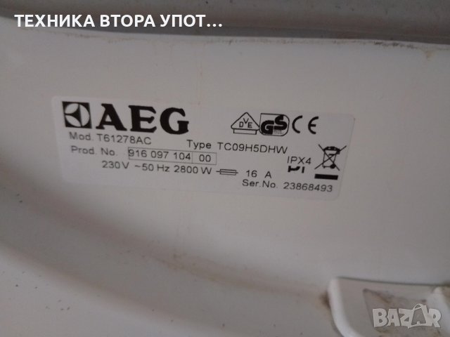 сушилня AEG, снимка 4 - Сушилни - 43089508