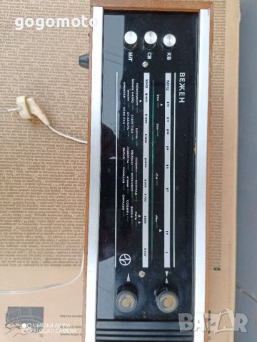 Старо, ретро винтидж арт радио, стар, старо, снимка 11 - Колекции - 36715519