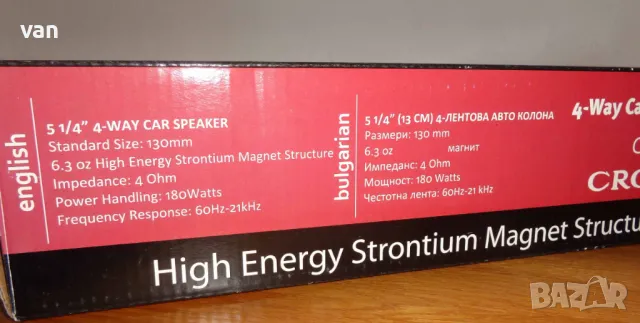 Решетки за авто колони CROWN, снимка 5 - Аксесоари и консумативи - 47817689