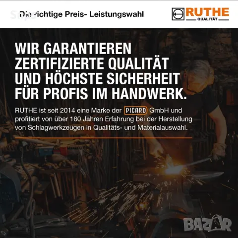 Брадва Ruthe с дръжка от дърво хикори, снимка 4 - Градински инструменти - 49616069