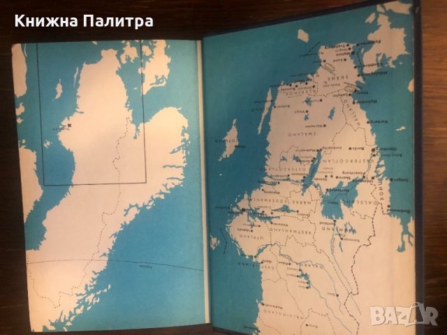 Пособие по шведскому языку, снимка 2 - Други - 32586999